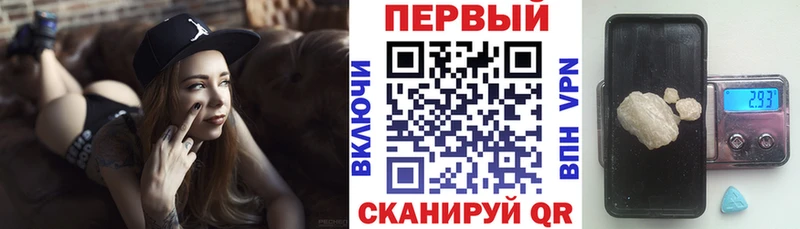 дарнет шоп  ссылка на мегу ТОР  Амфетамин Розовый  Первоуральск 