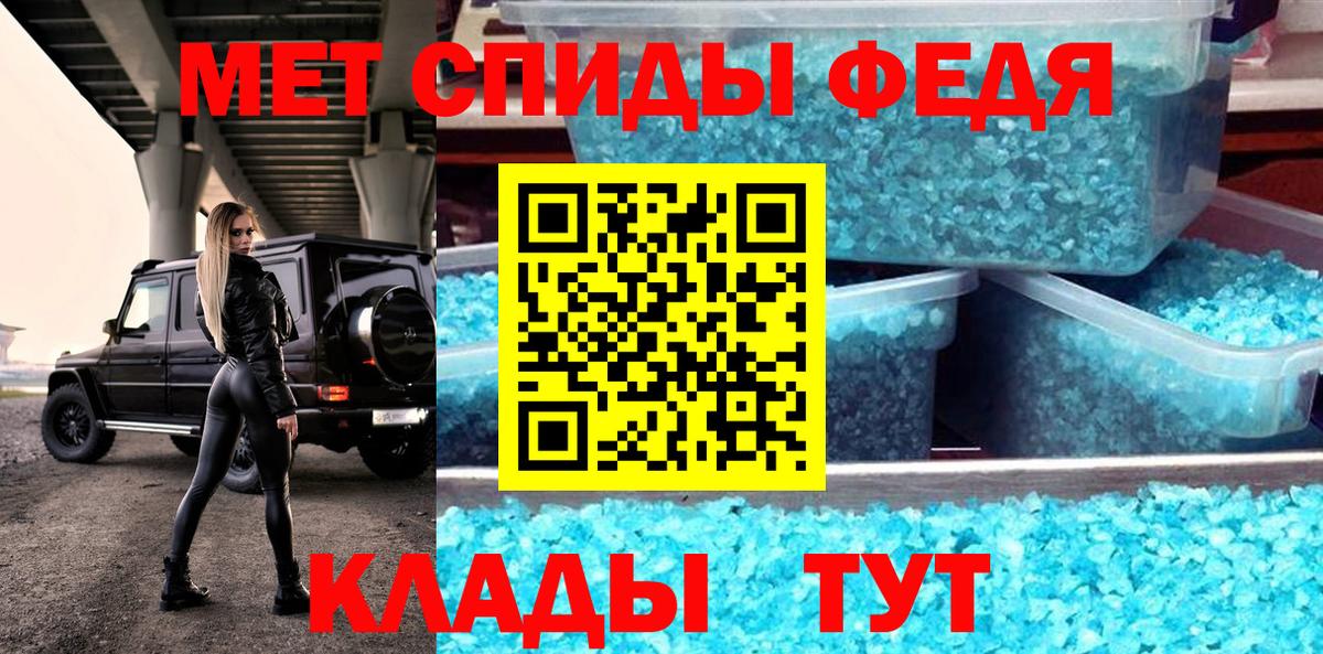 АМФЕТАМИН Premium Первоуральск