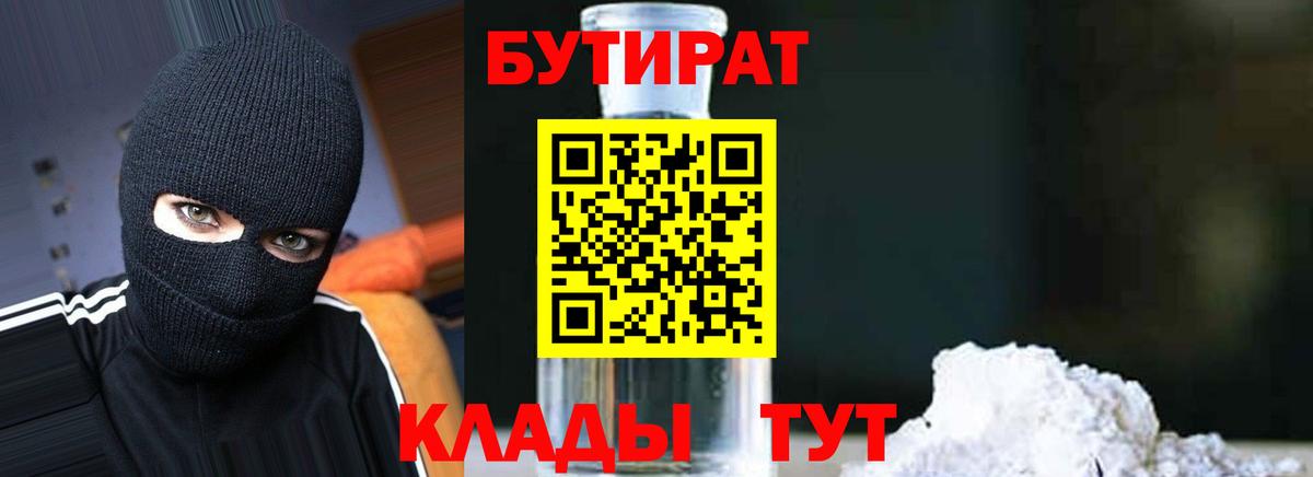 Канабис  ГАШИШ  Как найти закладки?  Вход с VPN  NBOMe  Первоуральск  КОКАИН  Меф кристаллы 