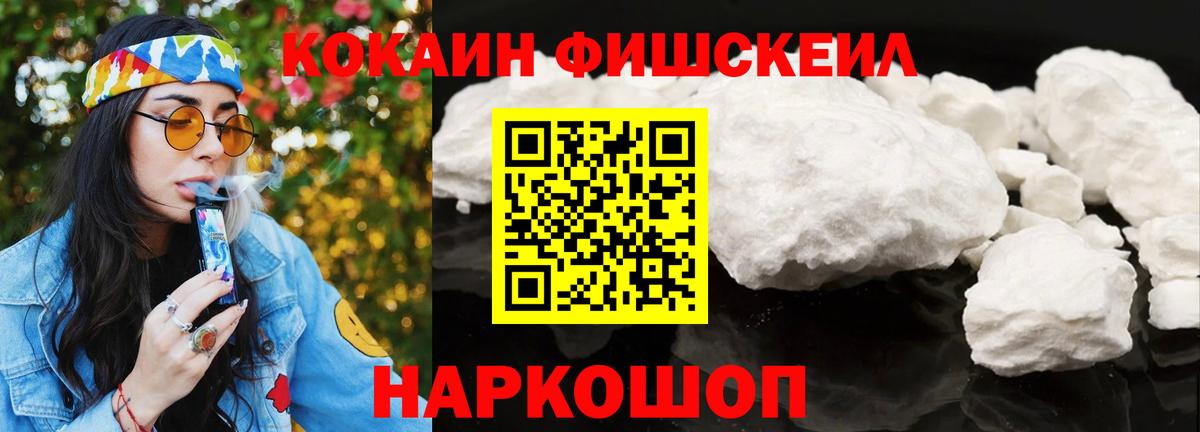 COCAIN Columbia Первоуральск
