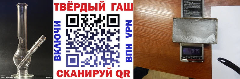 Гашиш хэш Первоуральск