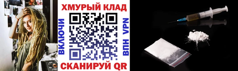 гидра ТОР  Первоуральск  ГЕРОИН Heroin 