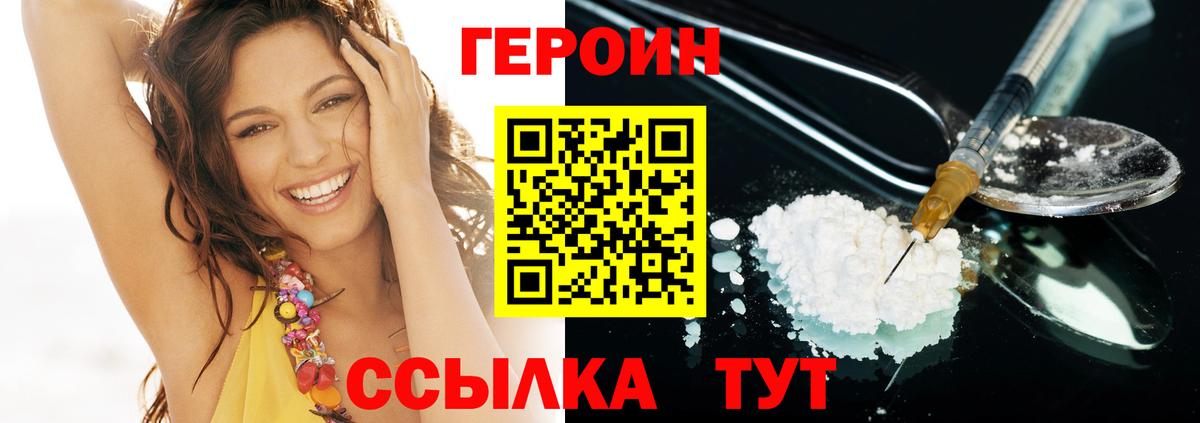МЕТАДОН Первоуральск
