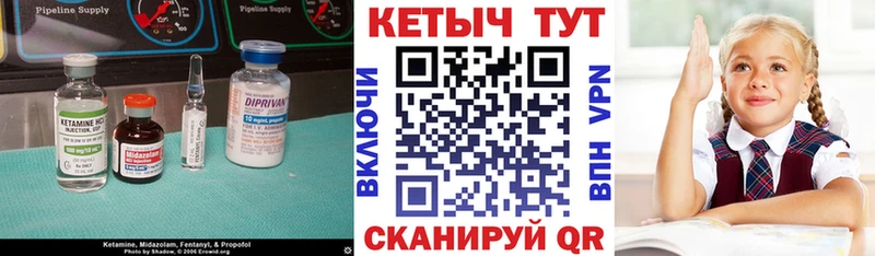 мега ONION  купить   Первоуральск  Кетамин ketamine 