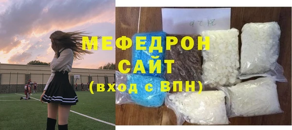 соль ск Ладушкин