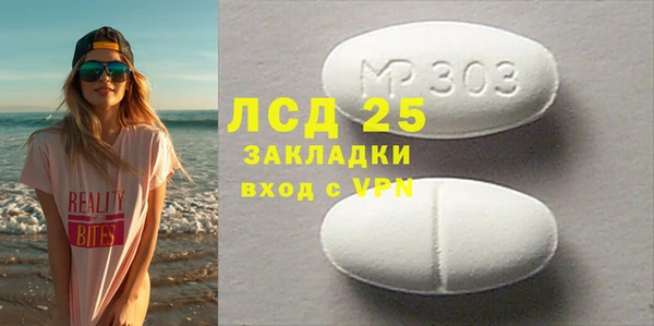 MESCALINE Лагань