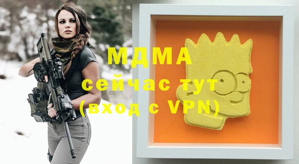 альфа пвп VHQ Липки