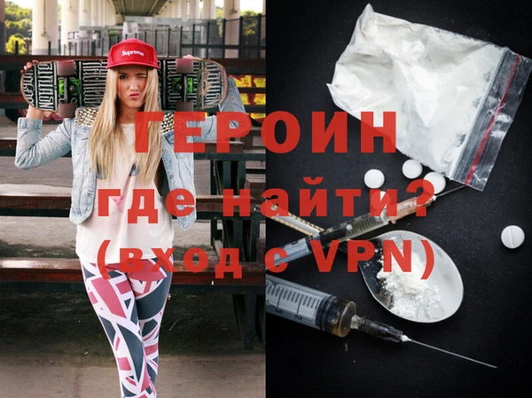 MESCALINE Лагань