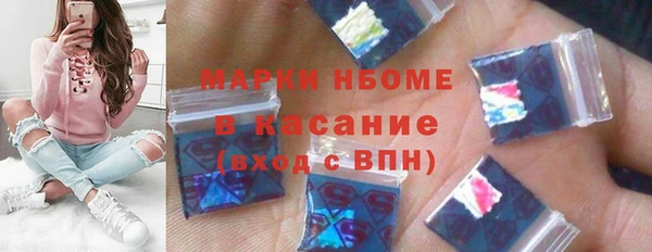 MESCALINE Лабытнанги
