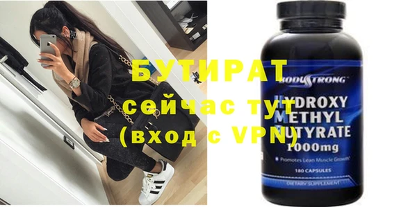 амфетамин Лихославль