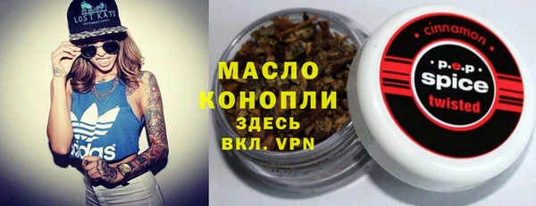 кокаин VHQ Павловск