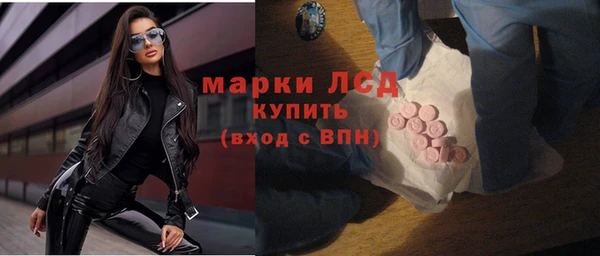 MESCALINE Лагань