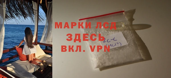 соль ск Ладушкин