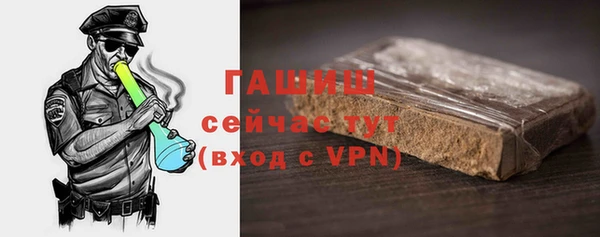 альфа пвп VHQ Липки