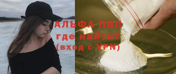 трава Куйбышев