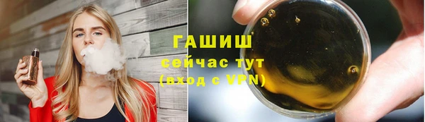 альфа пвп VHQ Липки