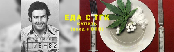 MESCALINE Лагань