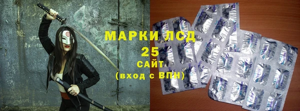 MESCALINE Лагань