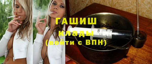 амфетамин Лихославль