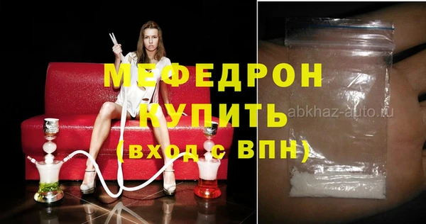 амфетамин Лихославль