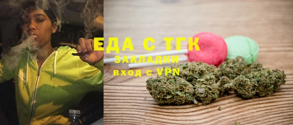 MESCALINE Лагань