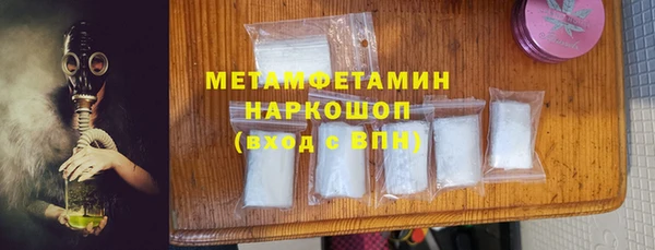 соль ск Ладушкин