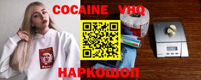 2c-b Кимры