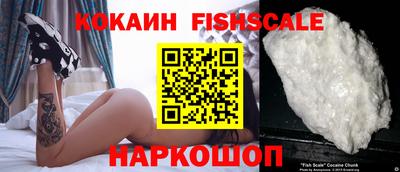 молекула духа Кинель