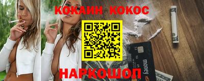 молекула духа Кинель