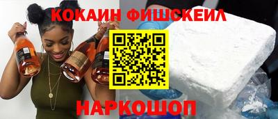 молекула духа Кинель