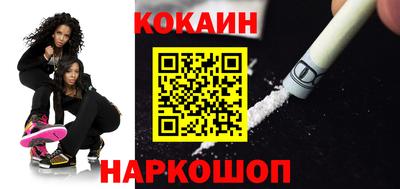 молекула духа Кинель