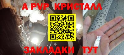 молекула духа Кинель