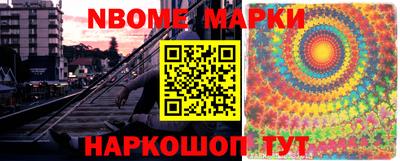 2c-b Кимры