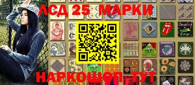 молекула духа Кинель