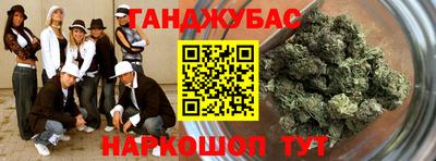 молекула духа Кинель