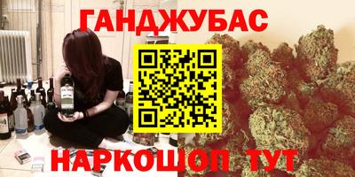 молекула духа Кинель