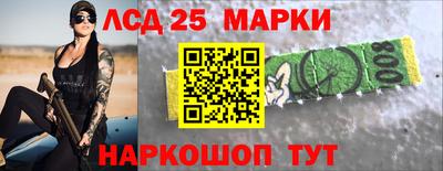 марки nbome Кингисепп