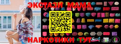 марки nbome Кингисепп