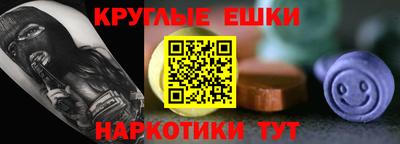 марки nbome Кингисепп