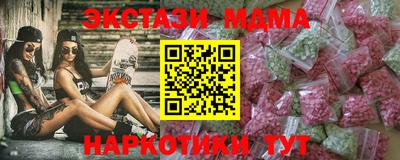 молекула духа Кинель