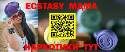молекула духа Кинель