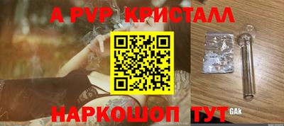 jwh Комсомольск-на-Амуре