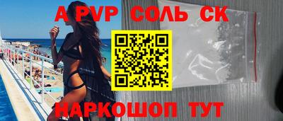 марки nbome Кингисепп