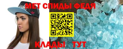 молекула духа Кинель