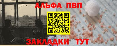 молекула духа Кинель