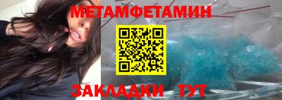 молекула духа Кинель