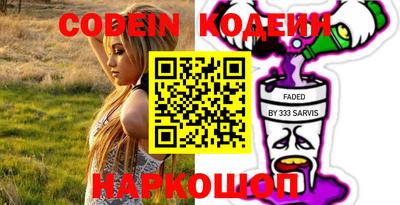 молекула духа Кинель