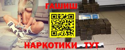 марки nbome Кингисепп