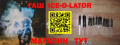 марки nbome Кингисепп