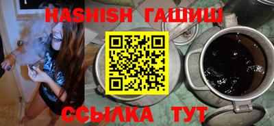 молекула духа Кинель